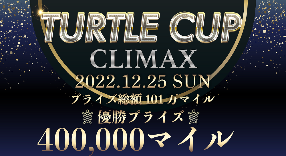 “turtlecup”