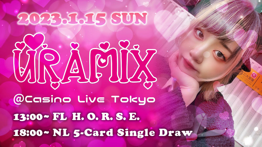 URAMIX
