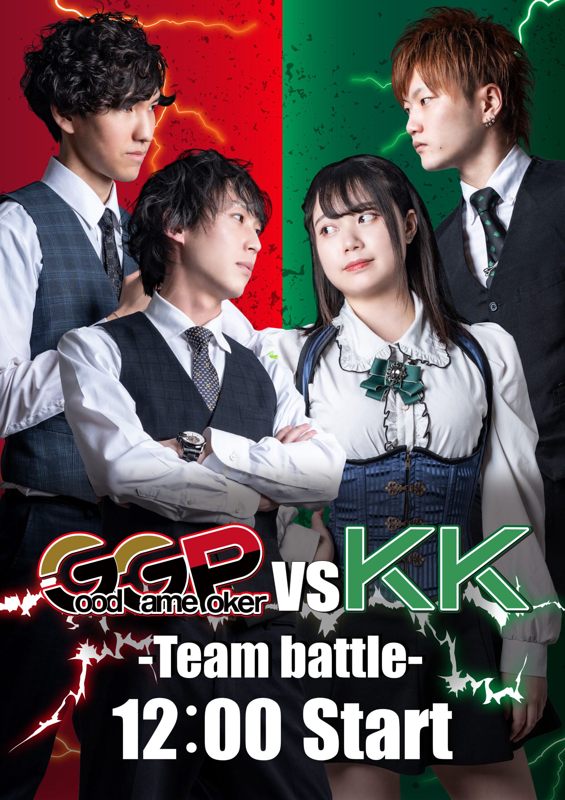 GGvsKK -Team battle