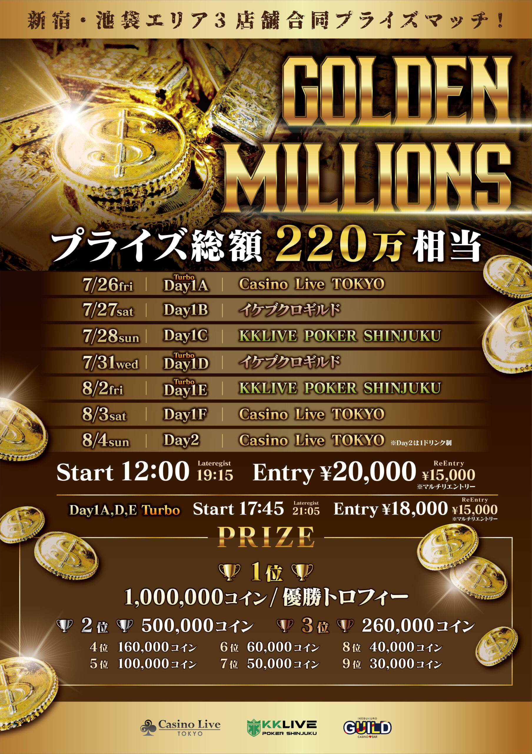 Shinjuku Golden Millions