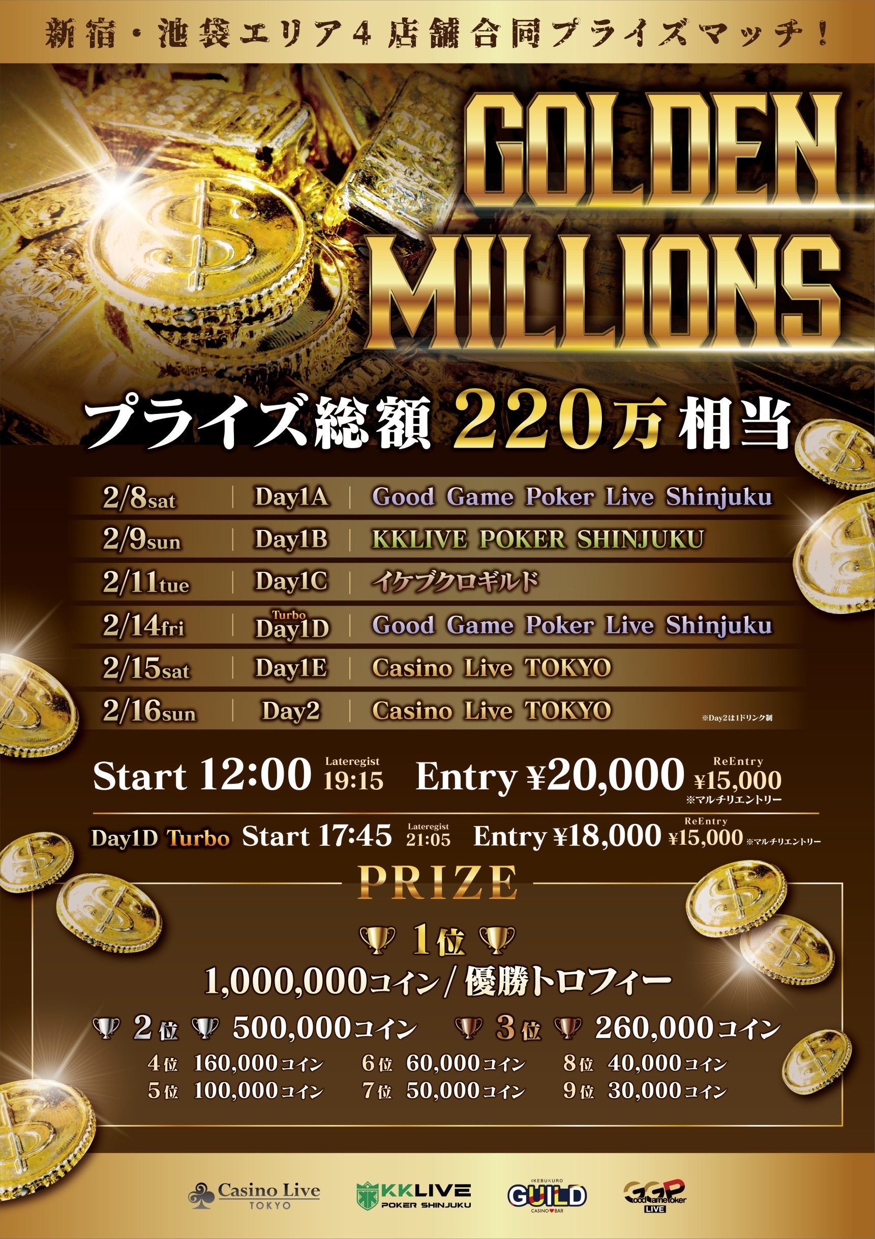 Shinjuku Golden Millions