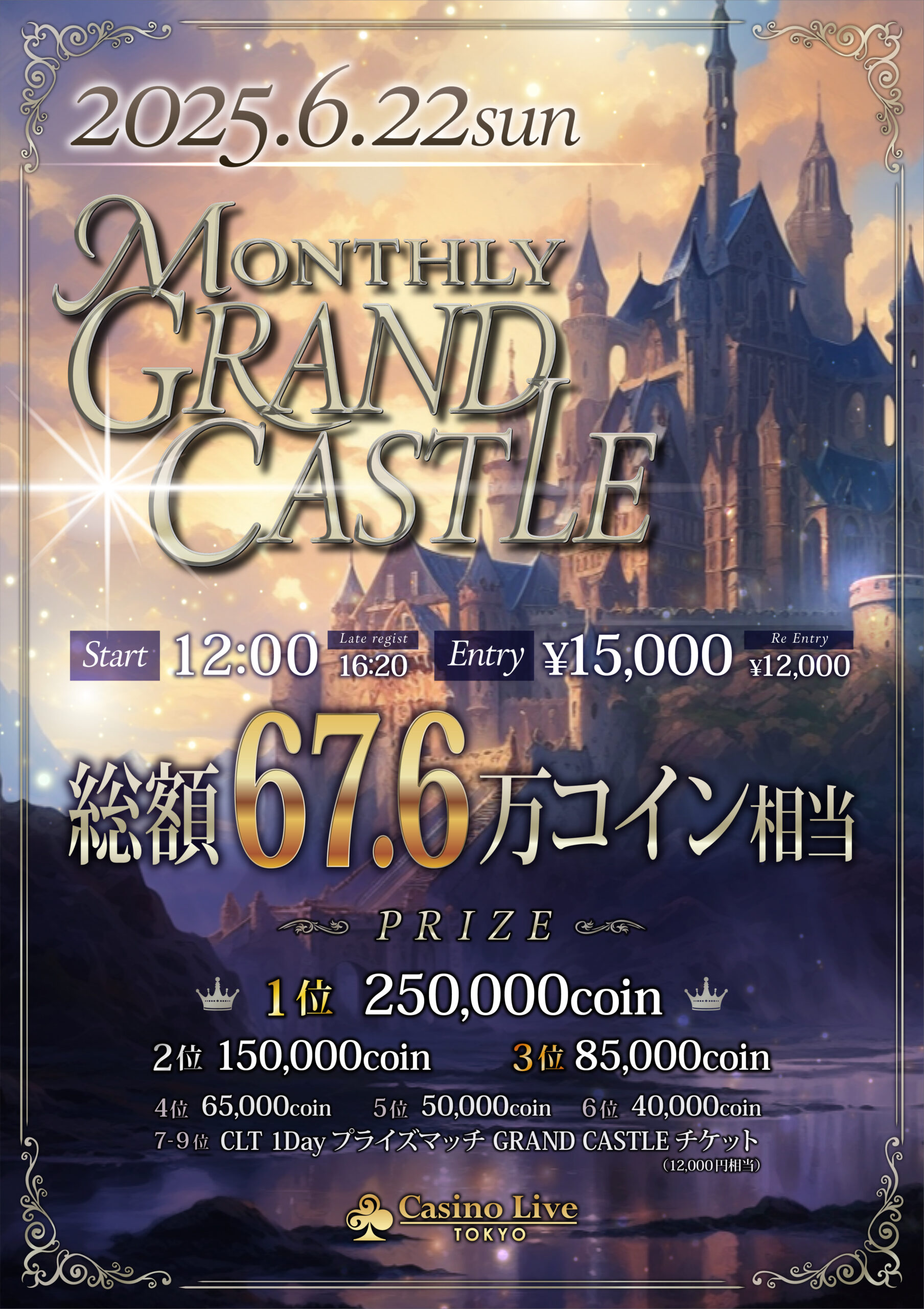 Shinjuku Golden Millions